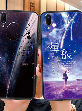 适用vivox23手机壳步步高vivo x23幻彩版保护硅胶套V1809全包1816T防摔星辰viv0男vivix软壳女款个性创意文字