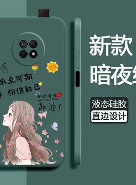 适用华为畅享20plus手机壳畅想20puls保护畅亨20液态硅胶套FRL-AN00a全包直边防摔相信5G软壳20p男二十pIus女