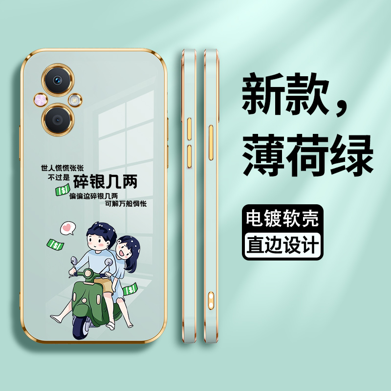 oppoa96硅胶简约保护壳