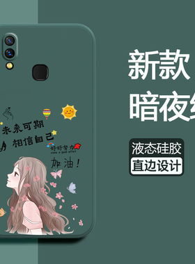 适用vivox21手机壳vivo保护X21a液态硅胶套X21i全包X21后置防摔相信ia磨砂软壳vovix女vivix步步高viv0外壳潮