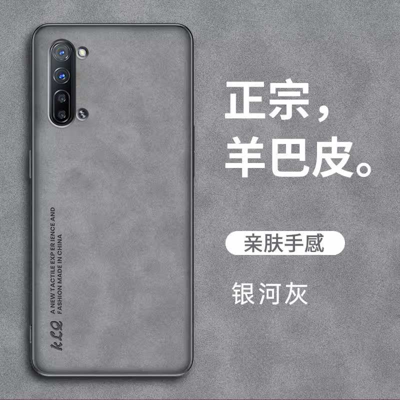 适用opporeno3皮套手机壳