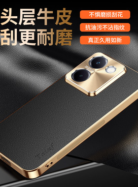 适用vivoy100手机壳vivo荔枝纹y100i保护套合金镜头V2313A全包2279防摔5g电镀硅胶软voy男女新款曲面屏高级感