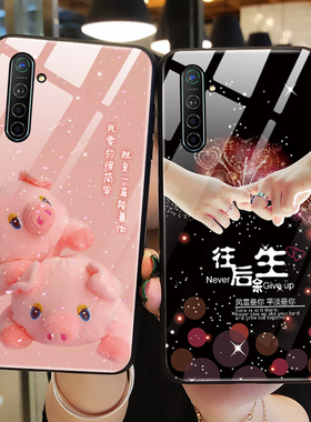 适用oppoK5手机壳玻璃oppo保护K3硅胶套K1全包边K5防摔oppk可爱猪PCGM软壳opook男opopk女PCNM00潮opk外oopok