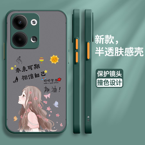 适用opporeno9手机壳reno8套pro