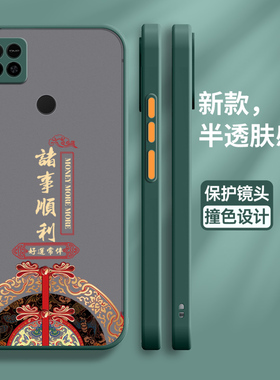 适用红米10A手机壳小米10A保护硅胶套redmi全包镜头1OA防摔越国潮220233L2C亲肤感透明软壳十a10外壳男创意女