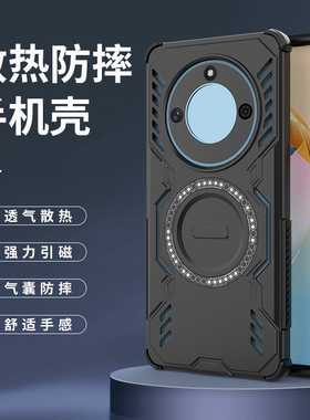 适用华为荣耀X9b手机壳honorX9a散热磁吸X9c保护套X9a全包x9csmart防摔smart磨砂5g男女新款honor镂空c5g专用