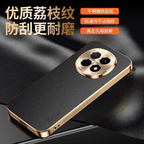 适用oppoA5手机壳A5pro保护套