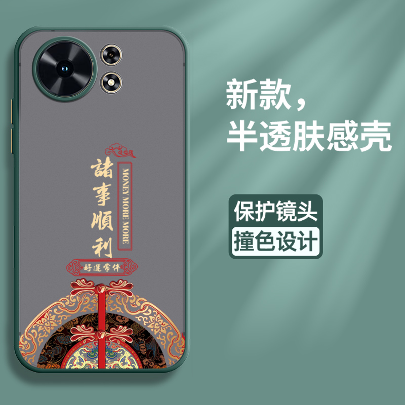适用华为麦芒40手机壳智选芒麦40保护5g硅胶套TYH651M镜头全包防摔国风磨砂透明软外壳电信男女新款高级创意