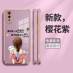 vivoz5硅胶少女保护壳