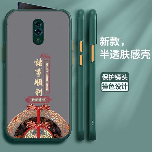 适用opporeno手机壳升降摄像头