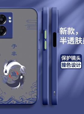 适用realmeV23手机壳真我V23保护5G硅胶套RMX3571全包镜头oppo防摔子非鱼磨砂realme半透明软壳女v235g男创意