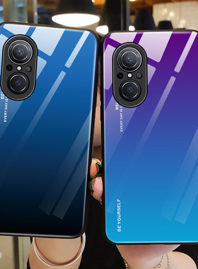 适用华为nova9se手机壳玻璃nove9es保护硅胶套novo9全包JLN一al00防摔5G青紫色ins风男nowa软壳n9潮ALOO女e5g