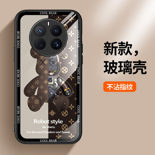 钢化玻璃华为日韩潮牌创意mate50