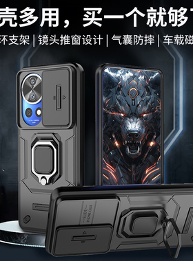 适用华为nova12pro手机壳nove12ultra保护note12u硅胶套ADA一AL00U镜头全包防摔n硬软壳uitra男女por磁吸支架