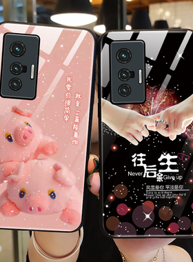 适用vivox70手机壳玻璃vivo保护硅胶套x70pro十全包x70t防摔V2145A软壳2133可爱猪2132女5G男viviy步步高por+
