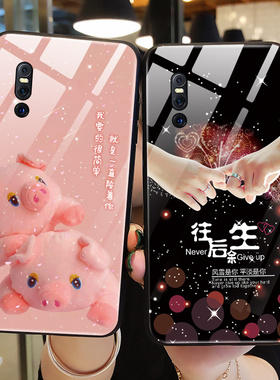 适用vivox27手机壳玻璃vivo保护x27pro硅胶套x27全包防摔可爱猪por升降硬软壳viv0x外壳男v1836t女V1829A情侣