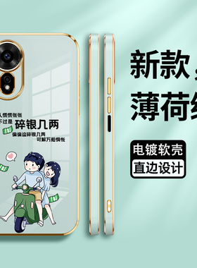 适用华为hinova12se手机壳智选hinove12es保护硅胶套SUP一BD00全包防摔碎银几两hinovo软壳hi电镀nova女新款