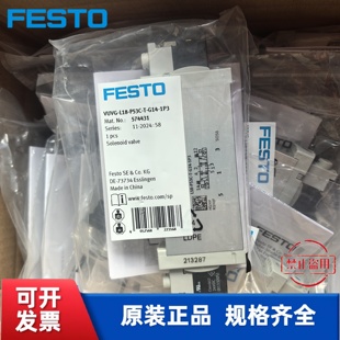 1H2L T32C FESTO 全新 现货 L18 VUVG 578822 G14 费斯托