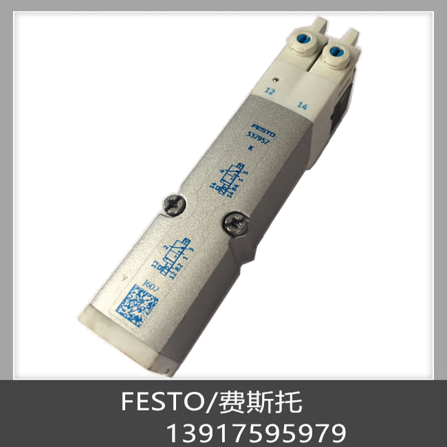 费斯托 FESTO电磁阀 VMPA2-M1H-K-PI现货 537957