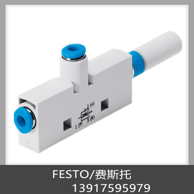 费斯托 FESTO电磁阀 VN-10-H-T3-PQ2-VQ2-RO1 173490现货