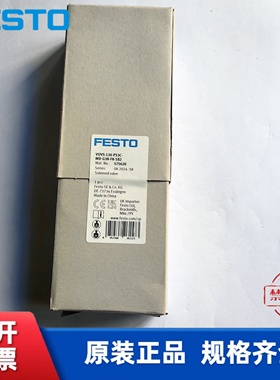 原装 费斯托 FESTO 电磁阀 VUVS-L30-P53C-MD-G38-F8-1B2 575620