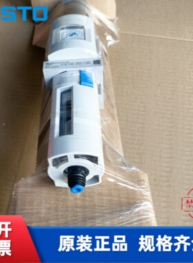 费斯托 FESTO  单个过滤杯 MS4-LF/LFM/LFR:PC  645063 现货