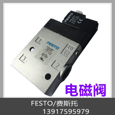 费斯托 FESTO 电磁阀 163165 CPE24-M1H-3GL-3/8 现货