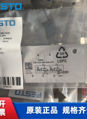 费斯托 FESTO 电磁阀 VUVG-L14-T32H-AZT-G18-1P3  566507现货