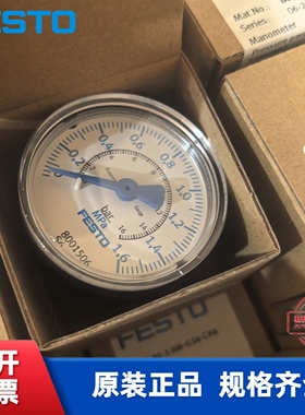 全新 FESTO费斯托 真空压力表 VAM-63-V1/0-R1/4-EN  537811 现货