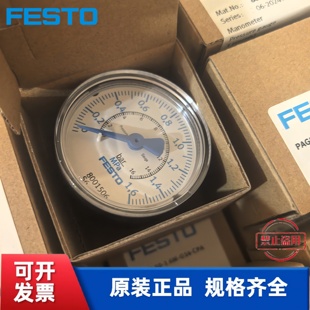 FESTO费斯托 全新 现货 VAM 537811 真空压力表