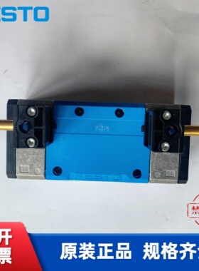 费斯托 FESTO 电磁阀 JMFH-5/2-D-3-C  151871 现货