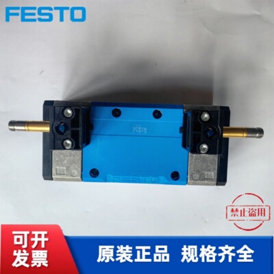 费斯托 FESTO 电磁阀 JMFH-5/2-D-3-C  151871 现货