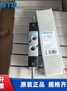 全新费斯托 FESTO 电磁阀 VUVS-L30-P53C-MZD-G38-F8  575617