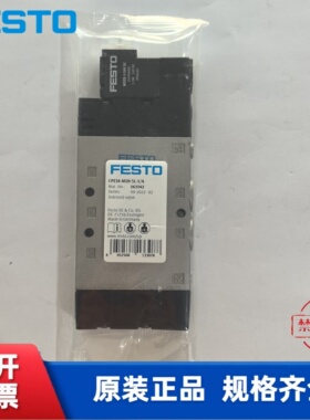 全新 费斯托 FESTO 电磁阀 CPE18-M2H-3GL-1/4  163761  163785
