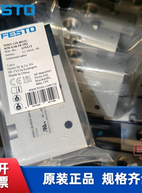 费斯托 FESTO 电磁阀 VUVS-L30-M32C-AZD-G38-F8-1B2  575573现货