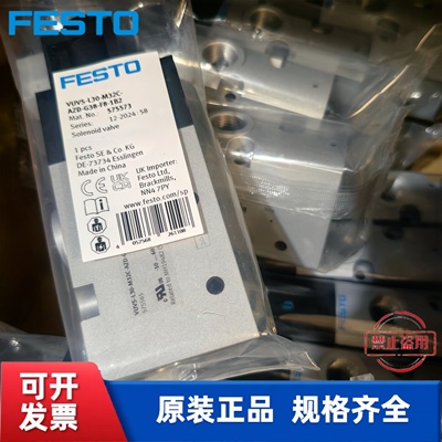费斯托 FESTO 电磁阀 VUVS-L30-M32C-AZD-G38-F8-1B2  575573现货