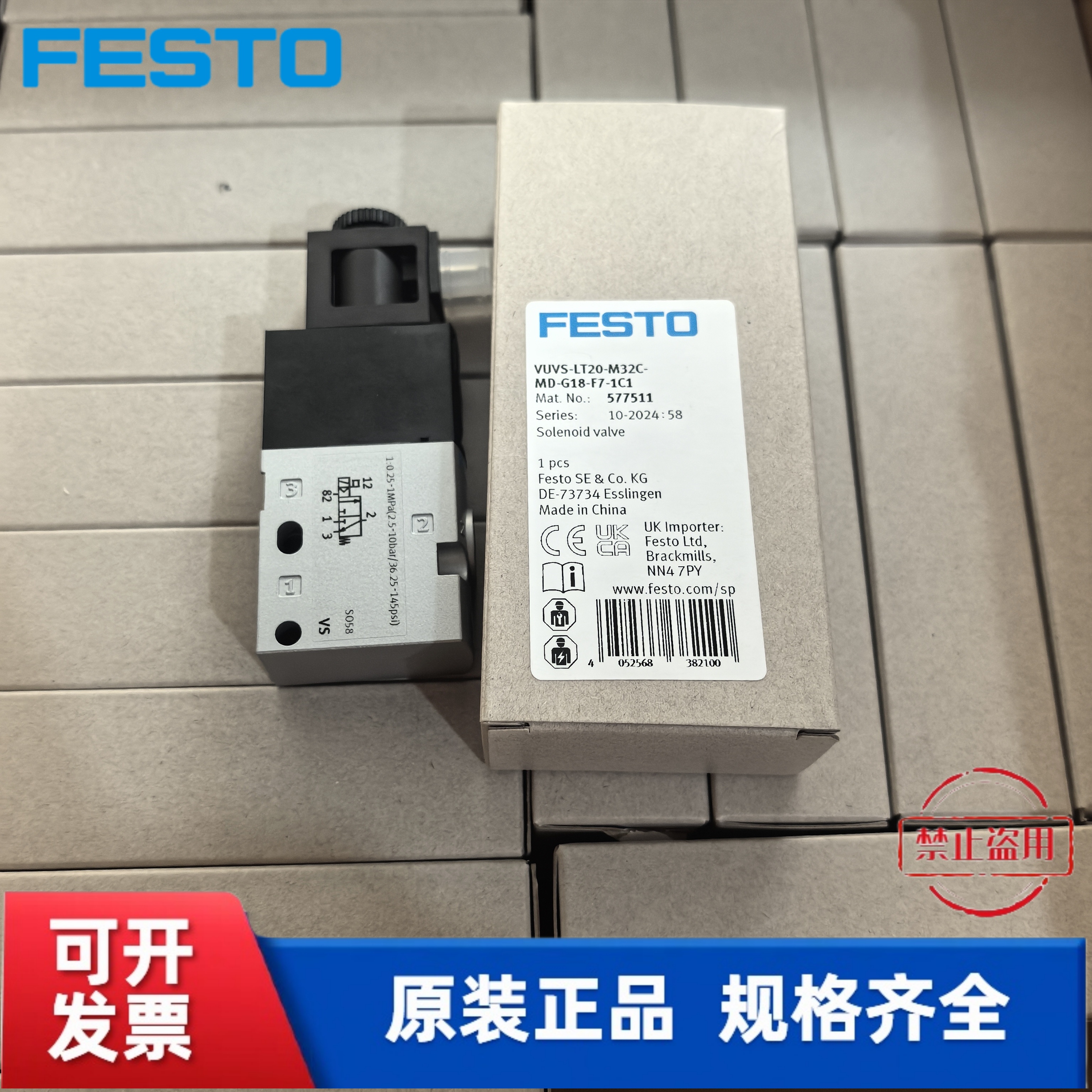 FESTO费斯托 VUVS-LT20-M32C-MD-G18-F7-1C1  577490 577511 现货