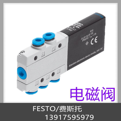 FESTO 费斯托 电磁阀 196142 MHP2-M1H-3/2O-M5 现货