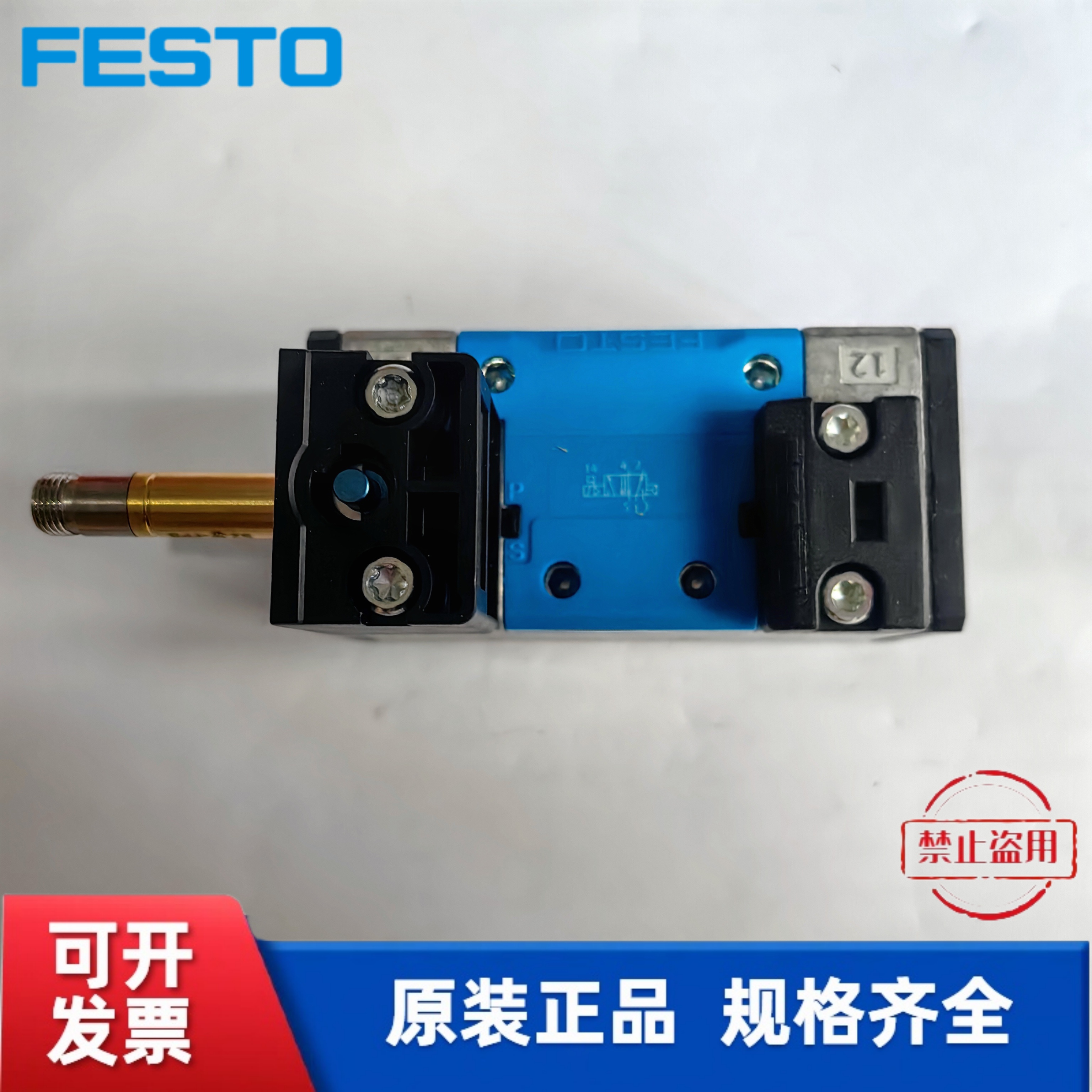 费斯托德国MFH-5/2-D-1-C