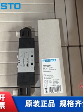 FESTO 费斯托电磁阀 VUVS-LT20-B52-D-G18-F7-1C1  577517 现货
