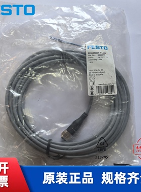 费斯托 FESTO 连接电缆 NEBB-M12G5-P-5-LE5  8066677