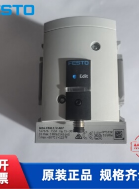 全新原装 费斯托 FESTO 分支模块 MS6-FRM-1/2-AD7 527676 现货