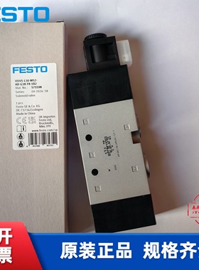 FESTO 费斯托电磁阀 VUVS-L30-M52-AD-G38-F8-1B2  575598 575594