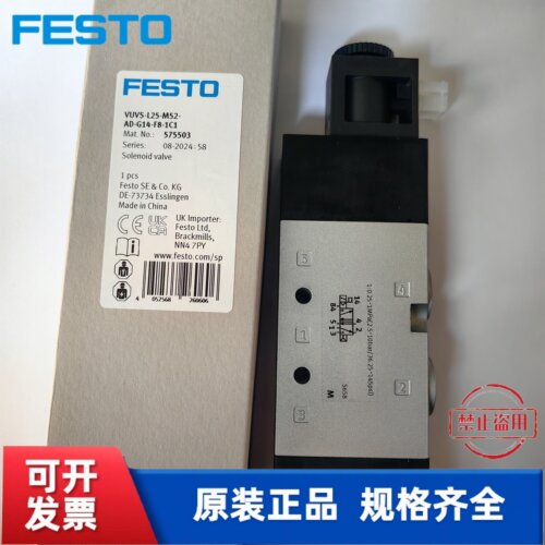 VUVS-L25-M52-AD-G14-F8-1C1