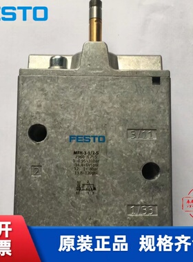 费斯托 FESTO 电磁阀    MFH-3-3/4-S 11968  现货