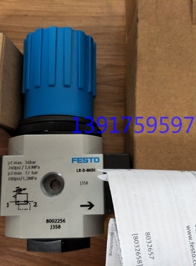 费斯托 FESTO 减压阀 LR-3/8-D-O-MIDI 162593 现货