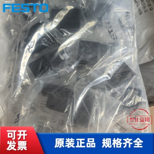 全新 FESTO 费斯托 插座 MSSD-F  34431 现货