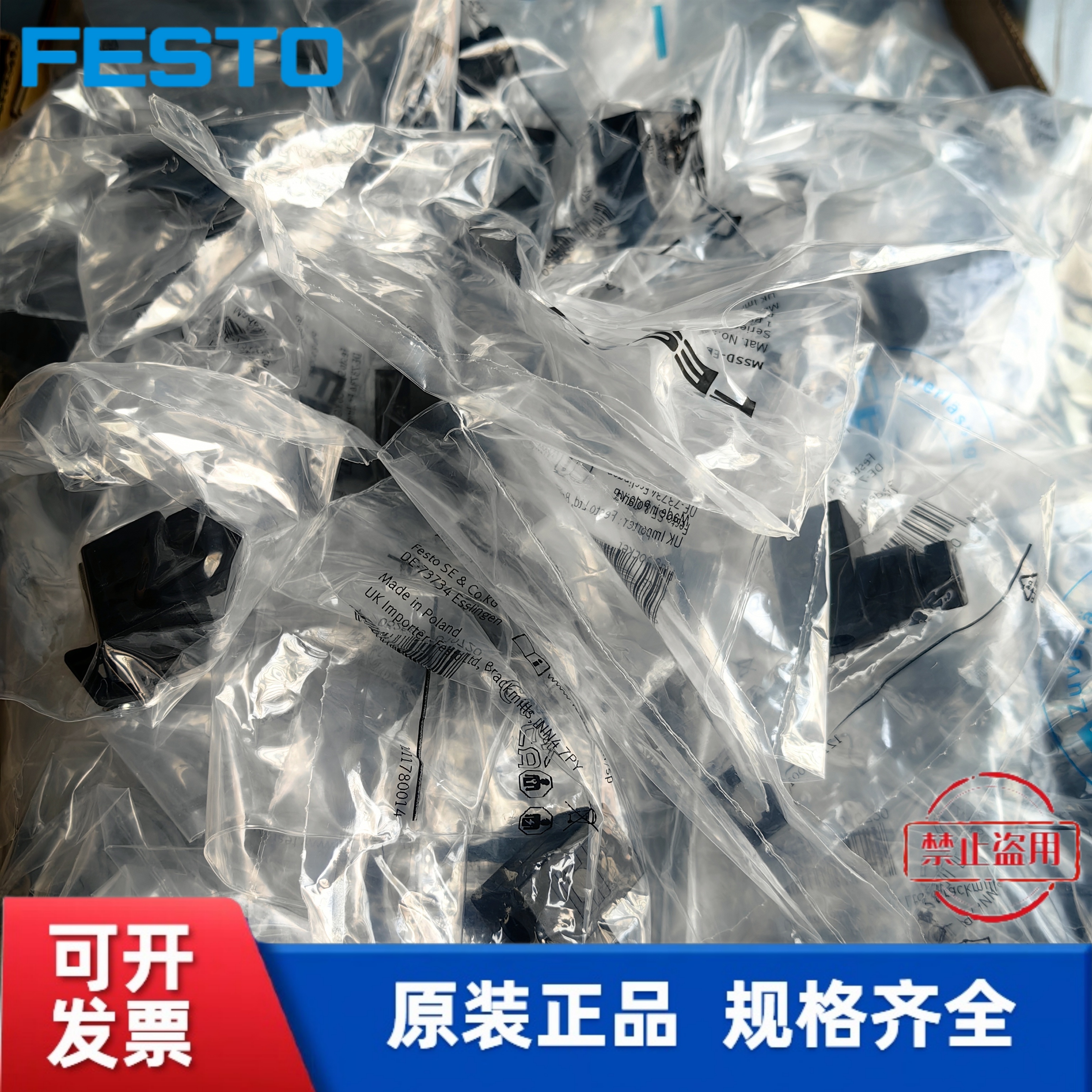 全新 费斯托 电磁阀接线盒 FESTO 插座 MSSD-EB  151687 现货