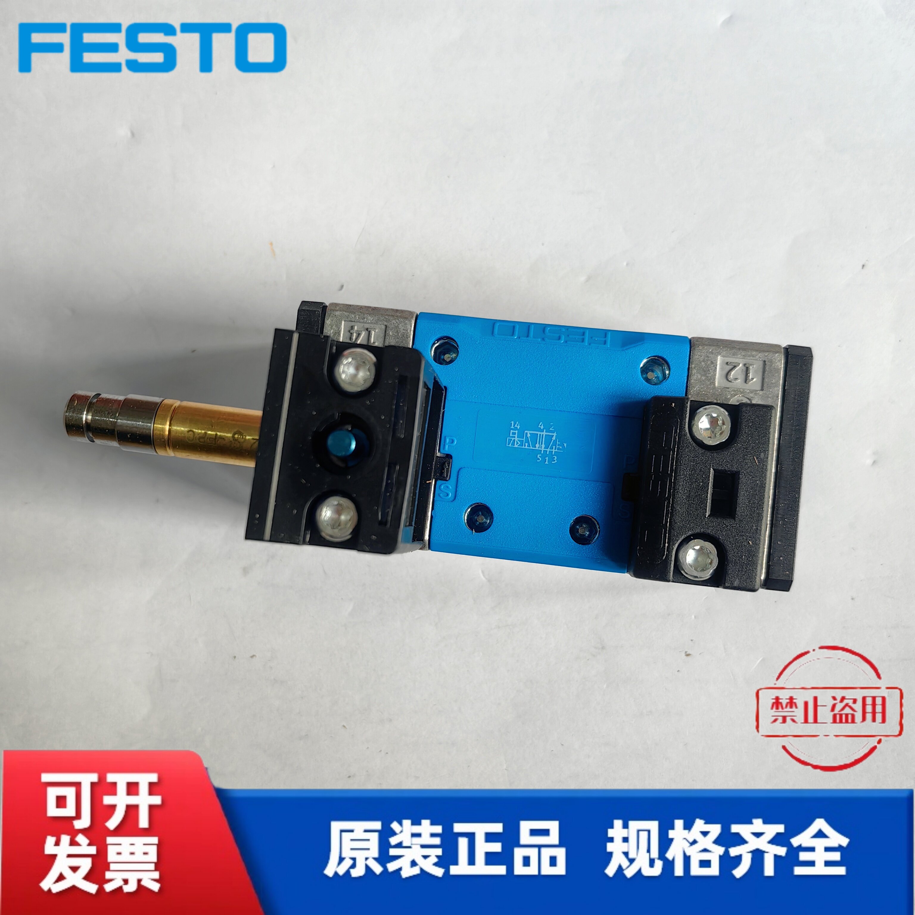 全新 FESTO 费斯托 电磁阀 MN1H-5/2-D-1-C 159688 现货