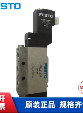 费斯托 FESTO电磁阀 172998 MEBH-3/2-1/8-B 现货